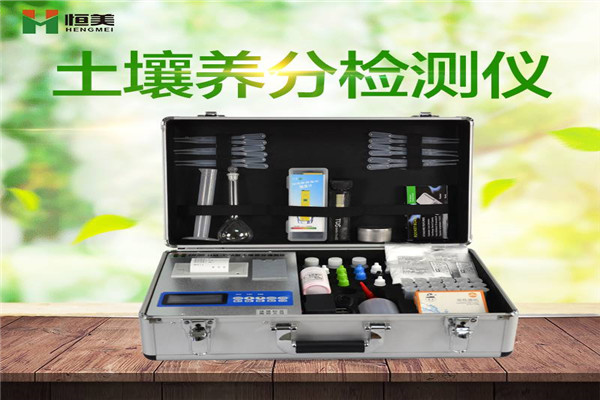 土壤肥料养分检测仪