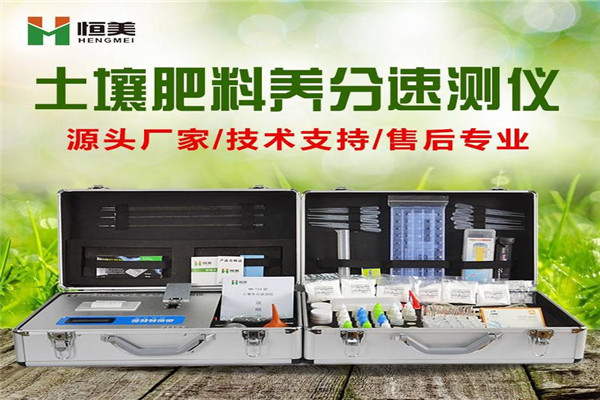 作物营养成分化学诊断常见方式