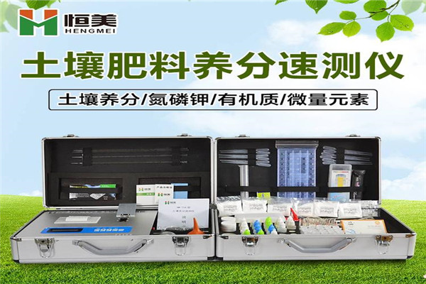 作物营养成分化学诊断常见方式