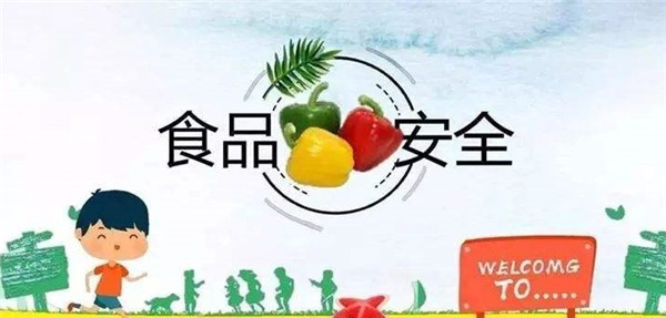 农药残留快速分析仪价格