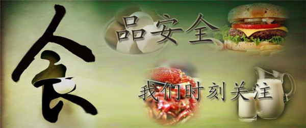 便携式农残检测仪哪个牌子好？