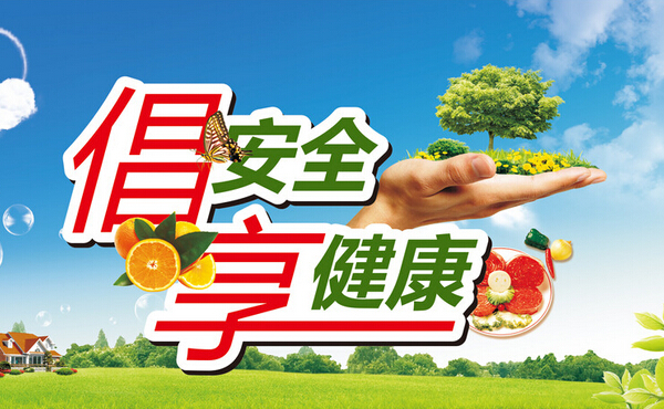 农药残毒测定仪哪个牌子好？
