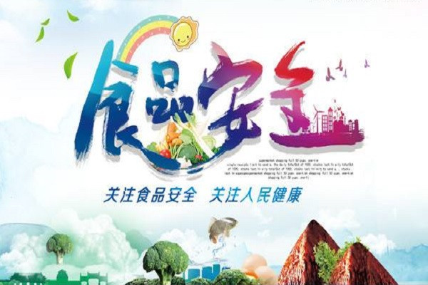 全自动农残检测仪价格