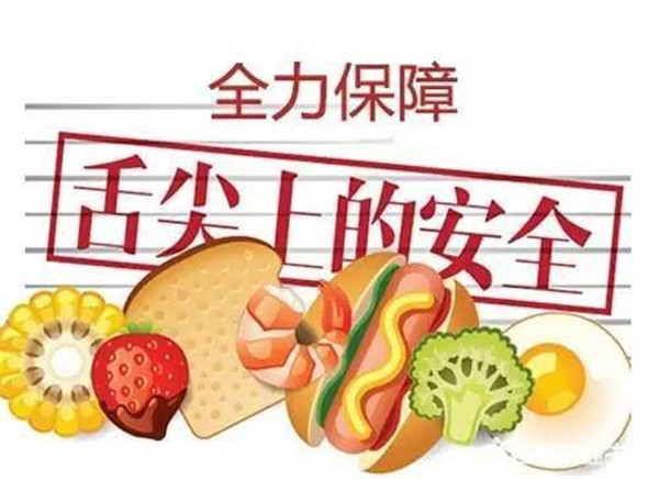 快速蔬菜农残检测器哪个品牌好？