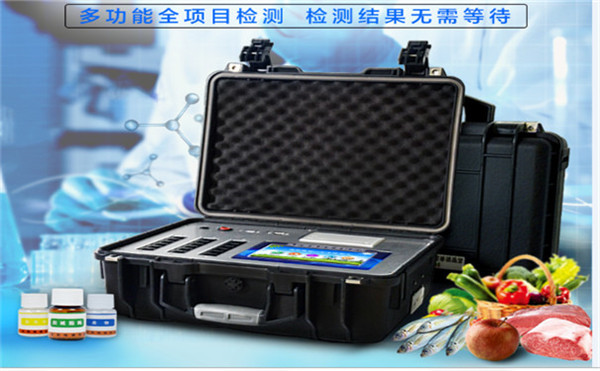 蔬菜农药残留快速检测仪哪个品牌好？