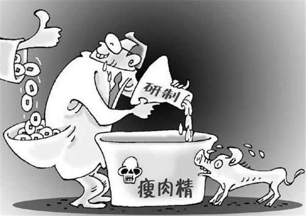农药残留仪器价格