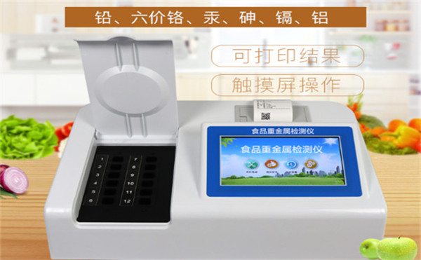 农药残留仪厂家哪家好？