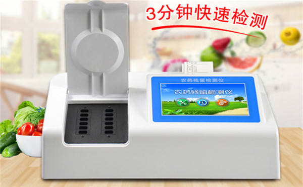 粮食农残检测仪多少钱一台？