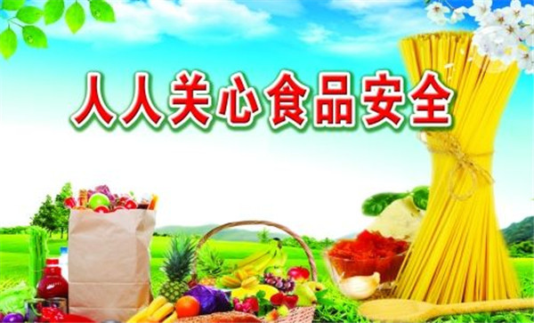 全自动农药检测仪哪个牌子好？