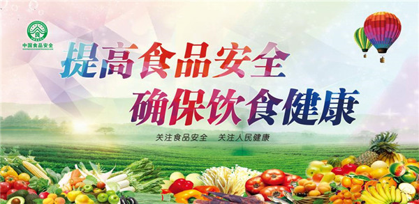 便携农药残留检测仪厂家哪家好？