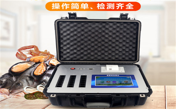 农药残留测试仪器哪个品牌好？