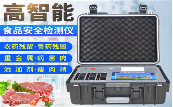 检测农药残留器哪个品牌好？