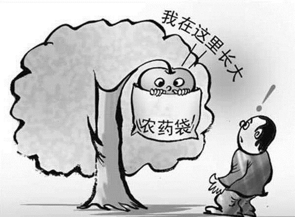 农残限量检测仪价格