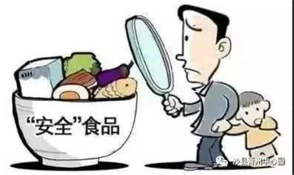 便携式农药残留测定仪价格