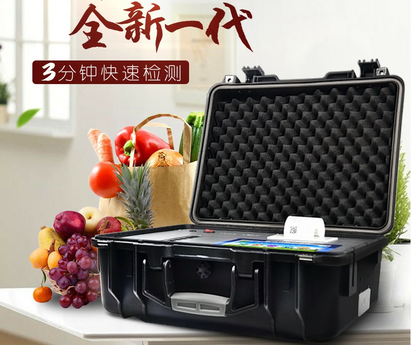 进口农药残留检测仪哪个品牌好？