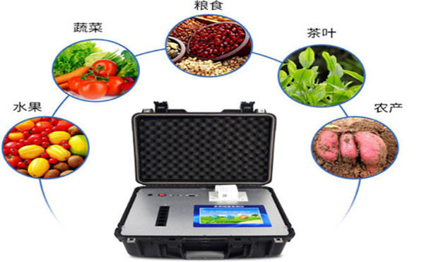 农药残留测定仪哪个品牌好？