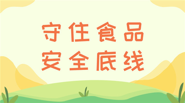 农药残留快速监测仪哪个牌子好？