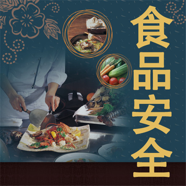 农药残留速测仪器哪个牌子好？