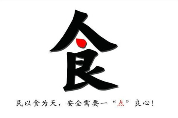 通道农药残留速测仪哪个品牌好？
