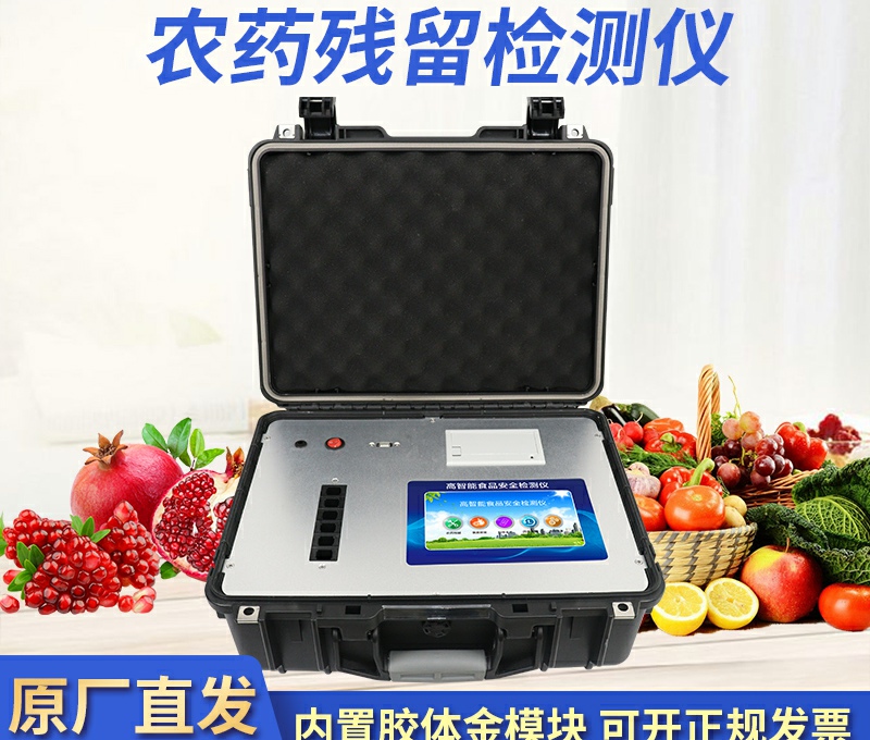 农药残留检测柱厂家哪家好？