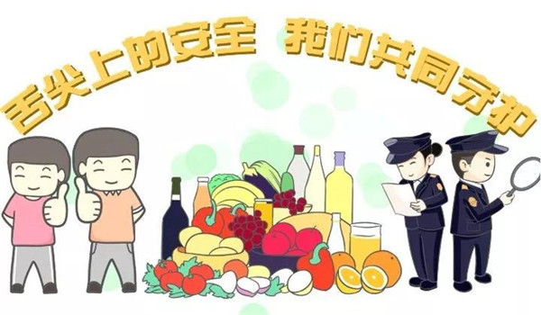 超市农残检测仪哪个牌子好？