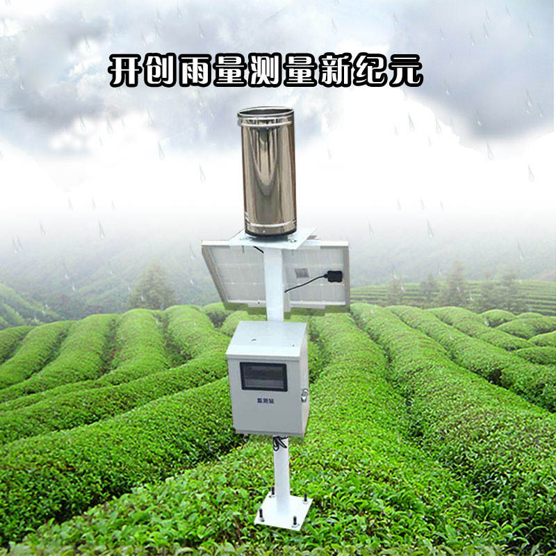 全自动气象站多少钱？