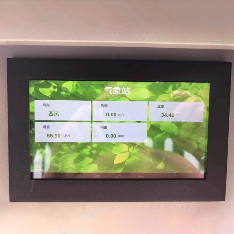 便携式自动气象站厂家哪家好？