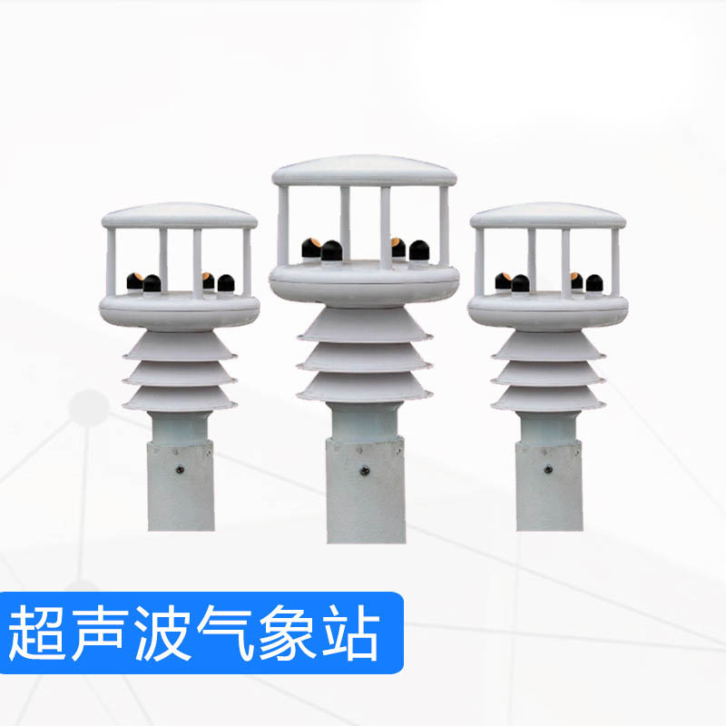 手持农业气象监测仪多少钱？