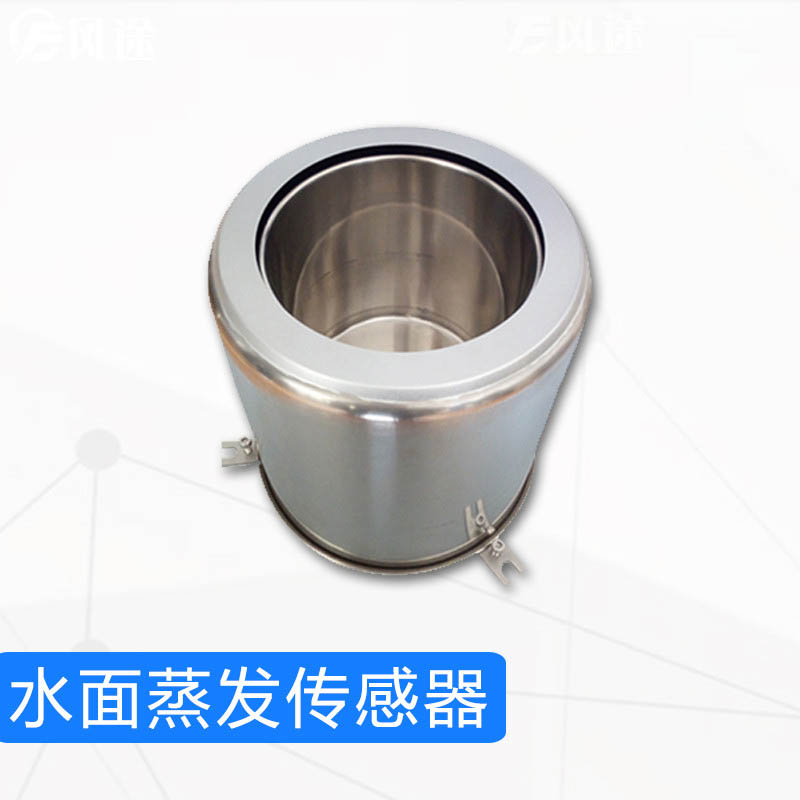 两要素气象站价格报价