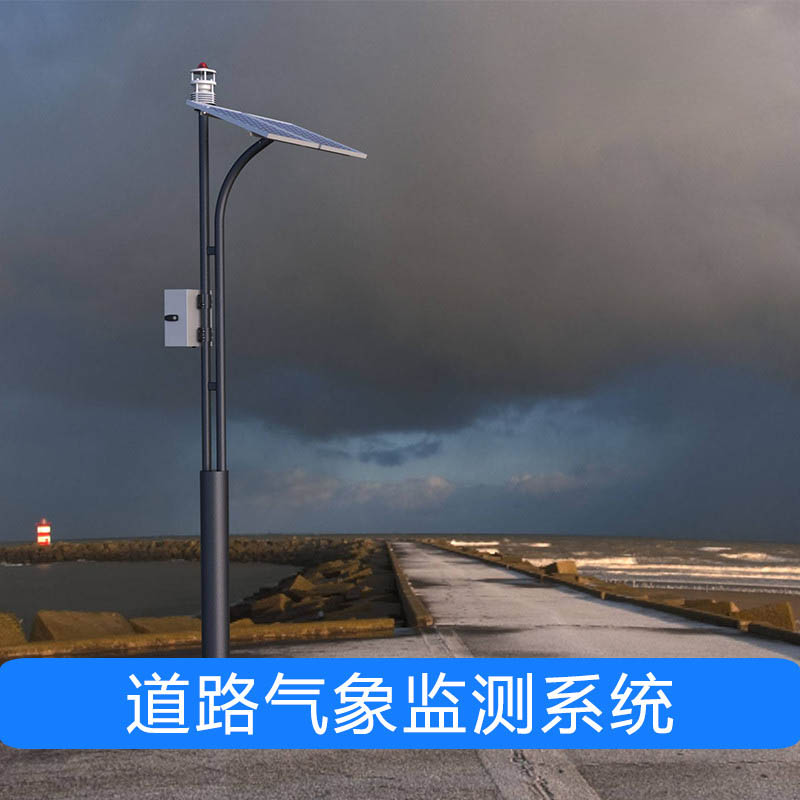 自动气象观测站多少钱？