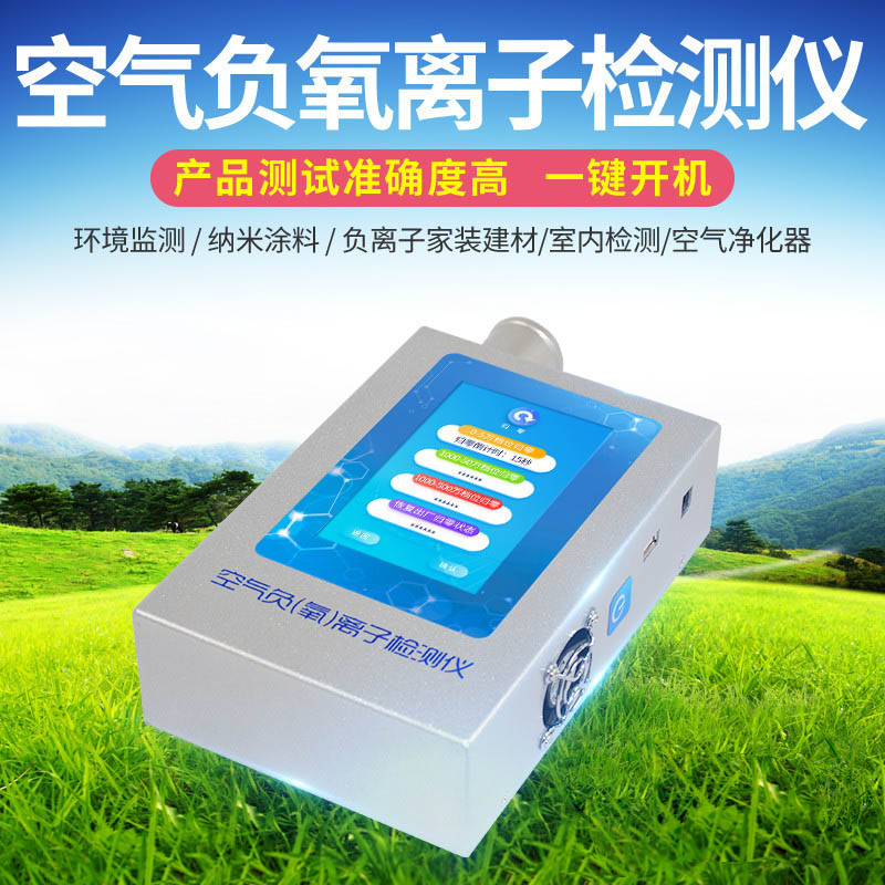 手持农业气象环境监测仪品牌哪个好？