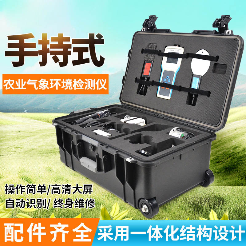车载气象站多少钱？