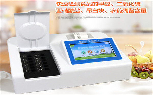 食品检测设备哪个牌子好？
