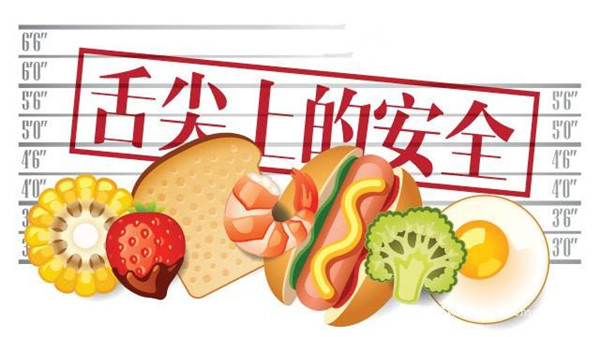 食品安全检仪厂家哪家好？