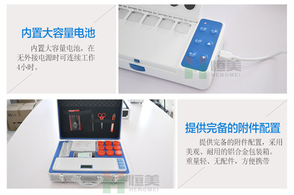 双氧水快速检测仪厂家哪家好？