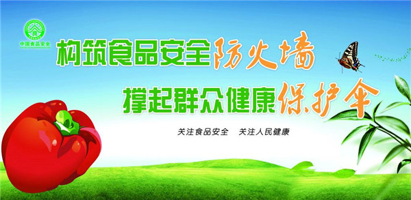 多功能食品安全快速筛检系统厂家哪家好？