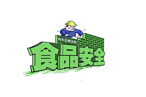 便携式食品检测仪价格报价表
