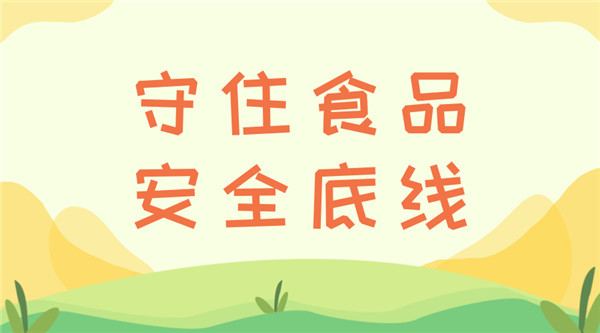 食品安全监测仪多少钱？