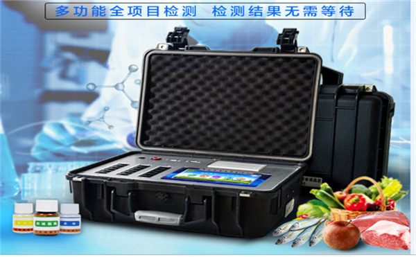 食品安全现场快速检测仪厂家哪家好？