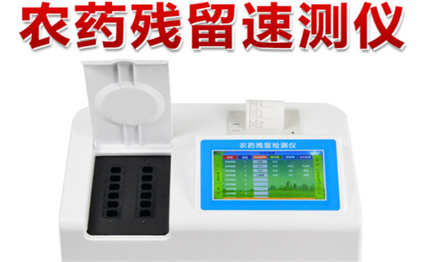 多参数水质检测仪多少钱？