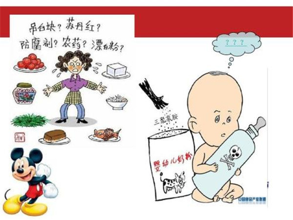 多模块食品安全快速检测仪厂家哪家好？