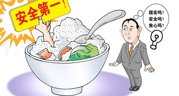 食用油品质快速检测仪厂家哪家好？