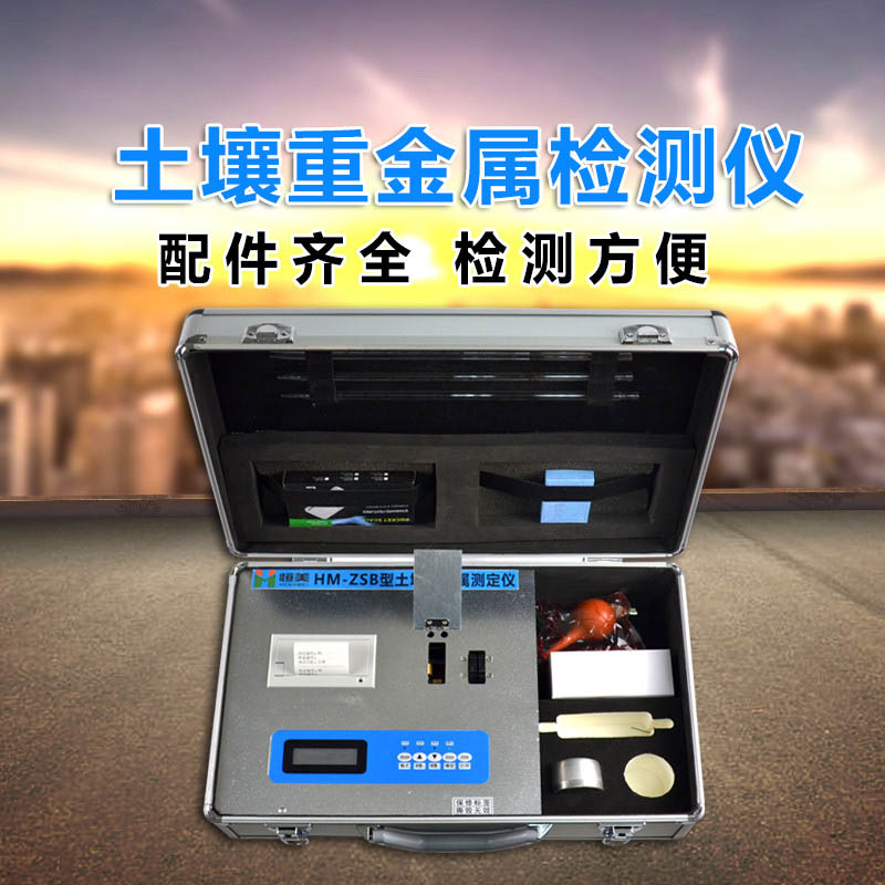 土壤肥力测定仪厂家哪家好？
