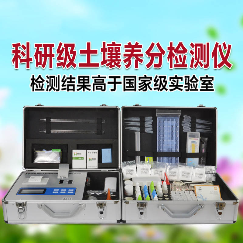 土壤呼吸测定仪厂家哪家好？
