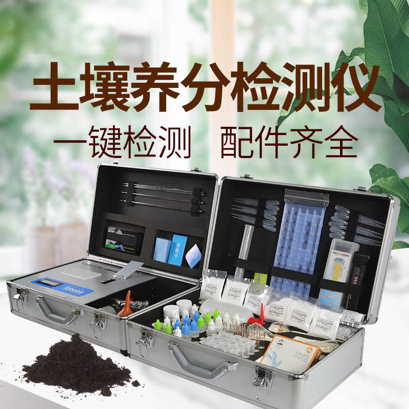 肥料重金属检测仪厂家哪家好？