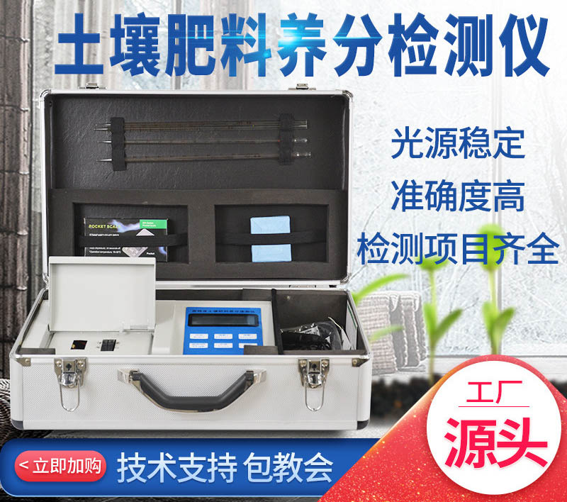 便携式PH测定仪多少钱？