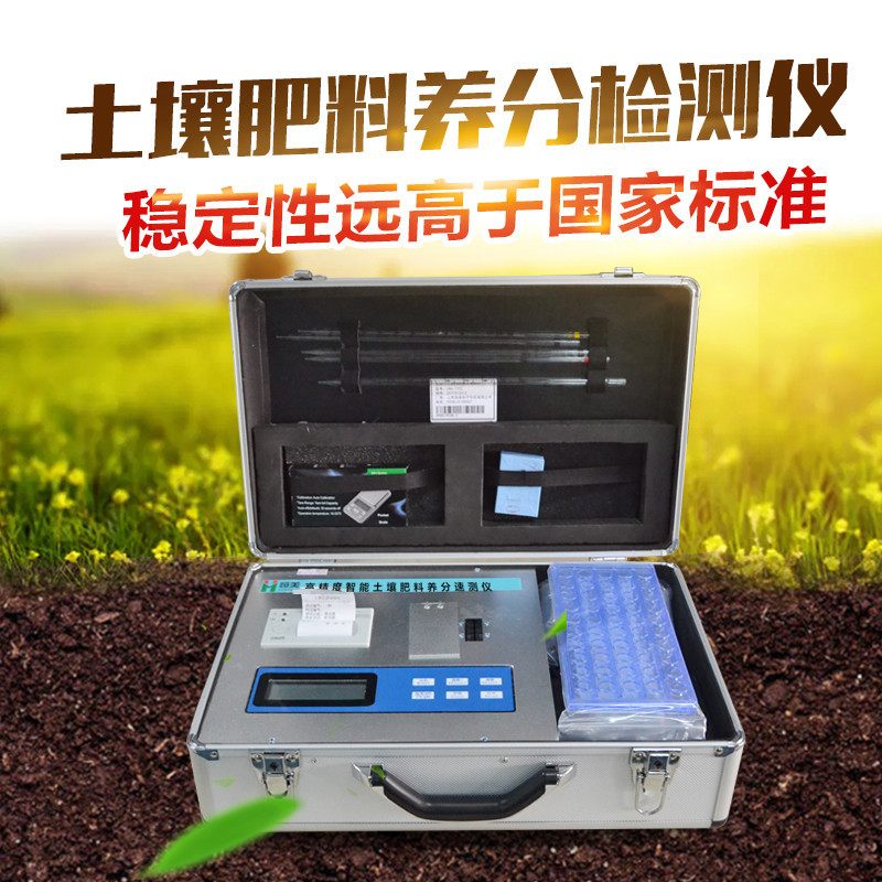 ph土壤测试仪多少钱？