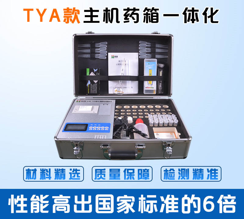 手持式土壤水分测定仪多少钱？