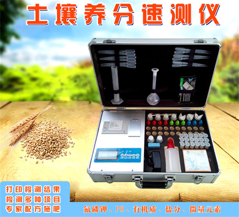 土壤水势温度测定仪价格报价表