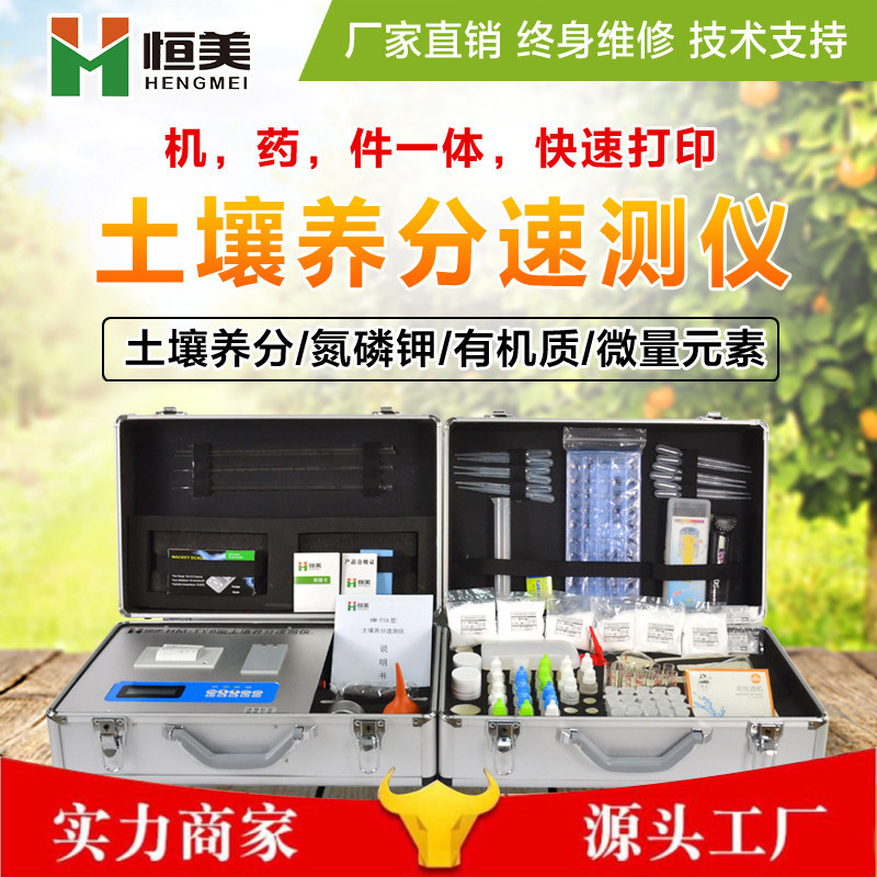 土壤团聚体分析仪价格报价表